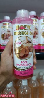 روغن ماساژ بدن (Body Massage Oil)