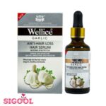 سرم ضد ریزش موی سر ویلیس با عصاره سیر Wellice Garlic