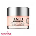 کرم آبرسان کلینیک اصل 100 ساعته Clinique Moisture Surge 100H