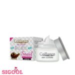 کرم جوانساز و سفید کننده حلزون کلاژن 80 گرم-Collagen