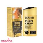 ضدآفتاب دکتر راشل SPF 75